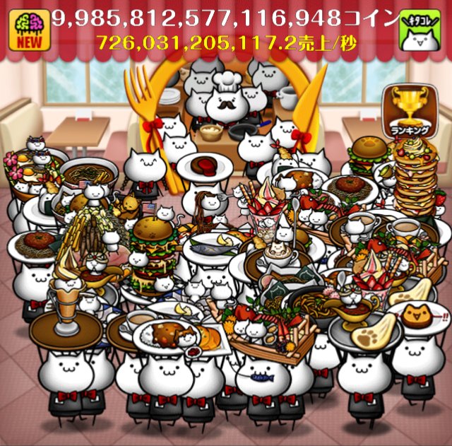 MeowmiPET's tweet photo. NECO'SキッチンOPEN☆
売り上げドンドン倍増中!!
iOS：https://t.co/tCCsdg8mdi
Android：https://t.co/K4xiu7jBf3
#NECOSキッチン https://t.co/ZTBoQUD5VQ