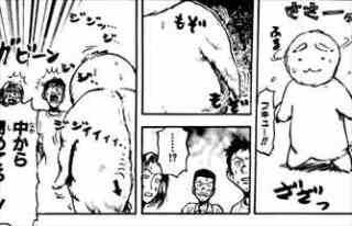 カモプカ Nyaaa Nchu すごいよマサルさんのメソくんみたいな D T Co Tgbfsjosvs Twitter カモプカ Nyaaa Nchu すごいよマサルさんのメソくんみたいな D T Co Tgbfsjosvs Twitter