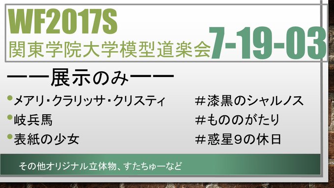 A List Of Tweets Where 相馬 Was Sent As Wf17s 1 تحليلات تويتر الرسومية الخاصة بهوتويت Whotwi A List Of Tweets Where 相馬 Was Sent As Wf17s 1 تحليلات تويتر الرسومية الخاصة بهوتويت Whotwi