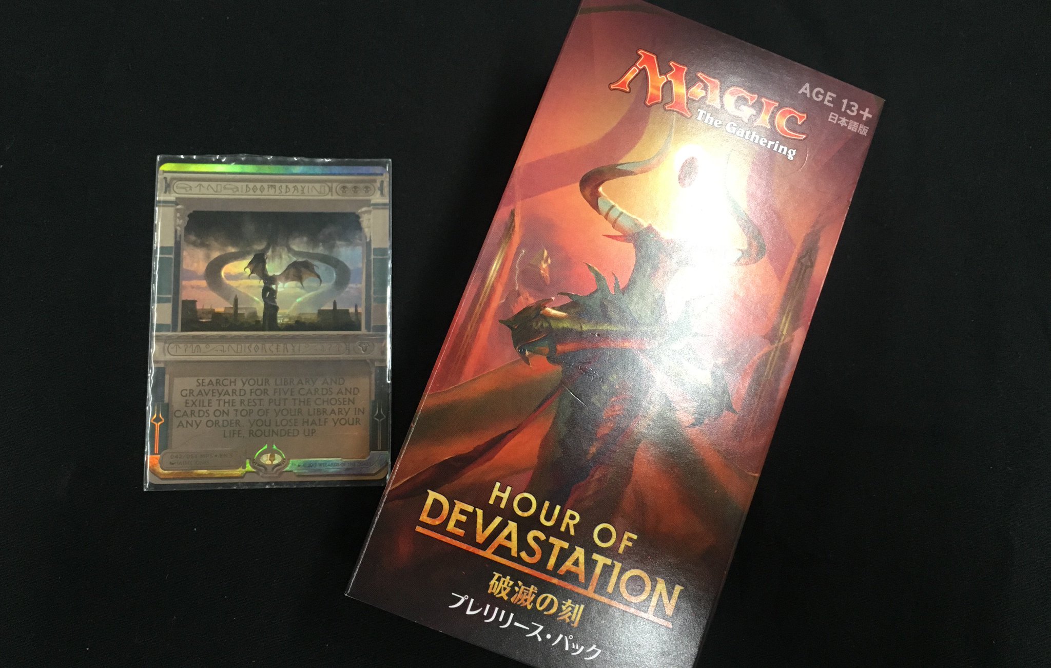 最後 の 審判 mtg