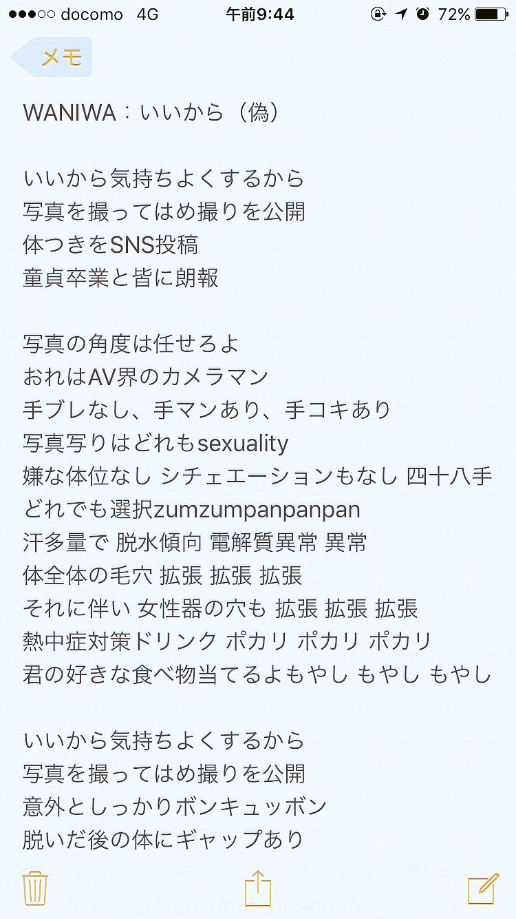 類 サブ垢 by Gy Twitter