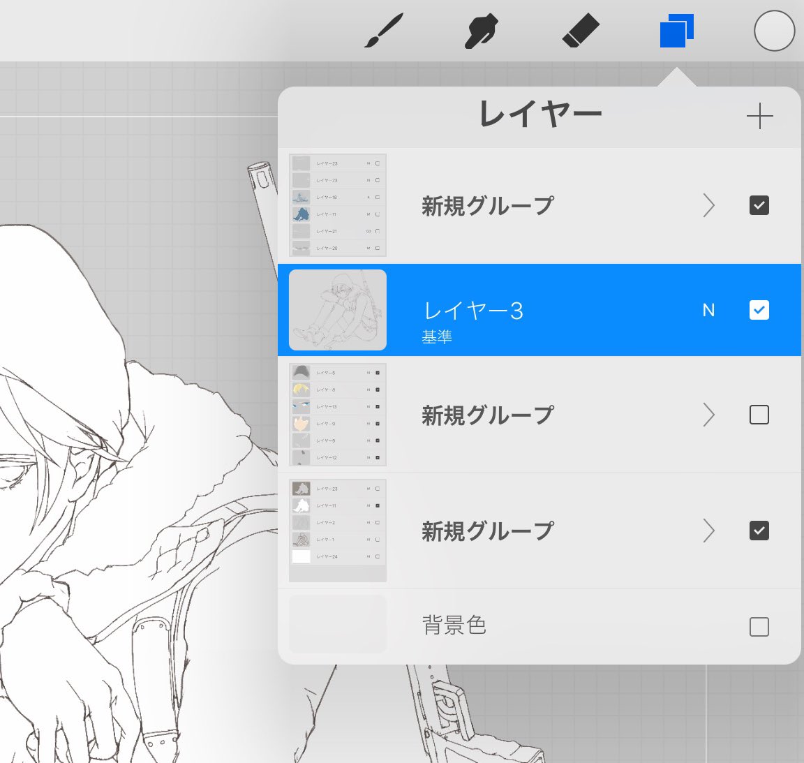 竜華 5 色塗り 下塗り Procreate内ではカラードロップと呼ばれてる塗りつぶし作業 動画貼ります 重い