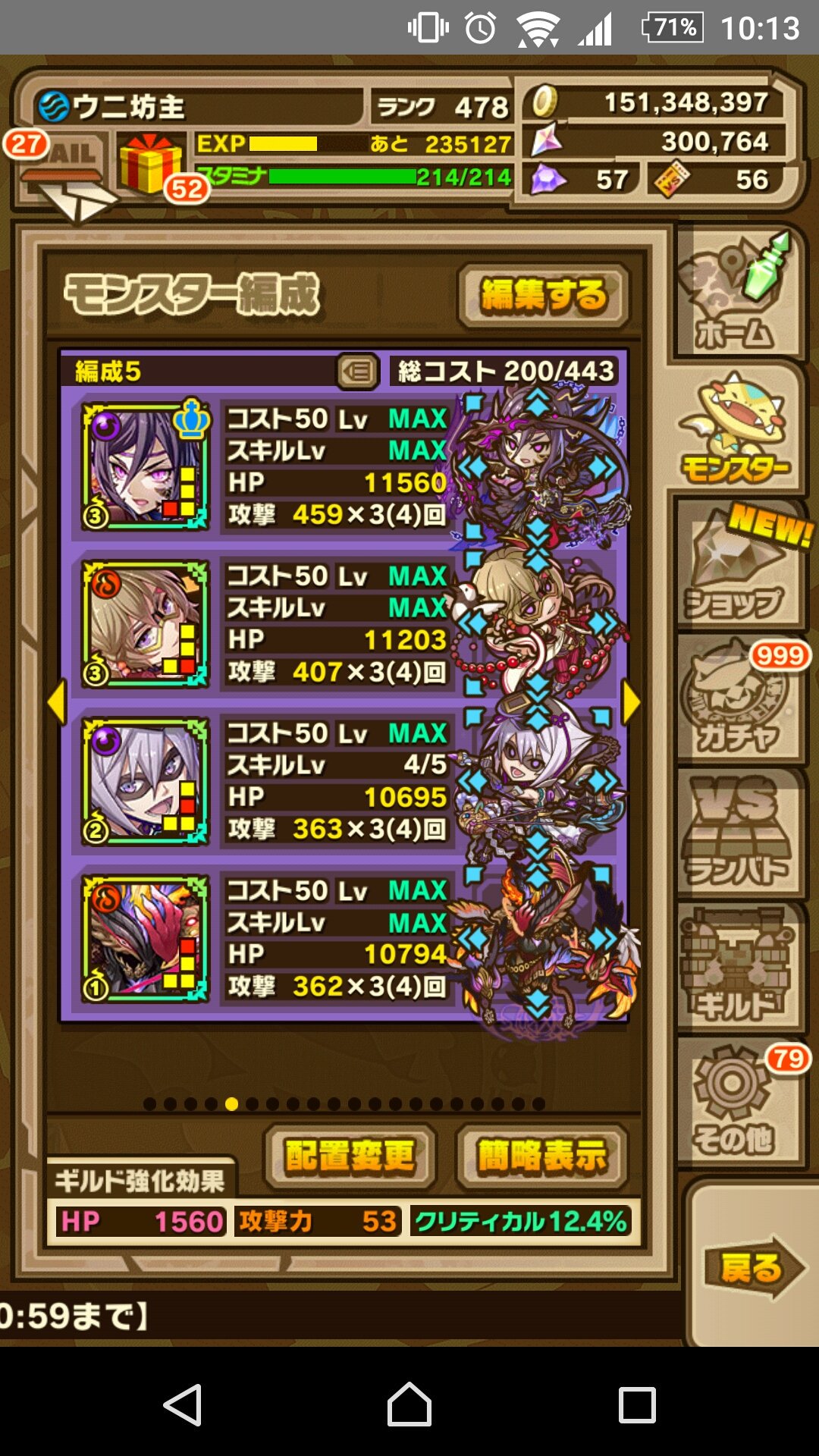 サモンズ坊主 サナーレスの塔 最上層クリアパーティ 初クリア ガチガチのクロユリパ サモンズボード 塔 サナーレスの 塔 最上層 T Co Gwiigjpnzn Twitter