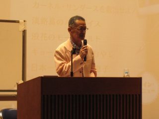 日本綜合経営協会 立原啓裕さんに同行しました T Co Acdx2xrlsv 日本綜合経営協会 立原啓裕さんに同行しました T Co Acdx2xrlsv
