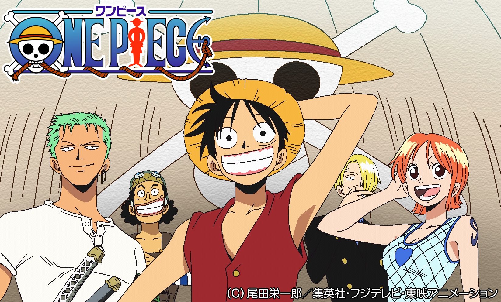 Twitter এ 公式 Fod 動画も雑誌も見放題 One Piece 連載周年記念 Fodプレミアム と 東映アニメオンデマンド にて第1話 第130話までの見放題配信開始 Fodプレミアム T Co Jceoajvxjx 東映アニメオンデマンド T Co Mqiarla4ct