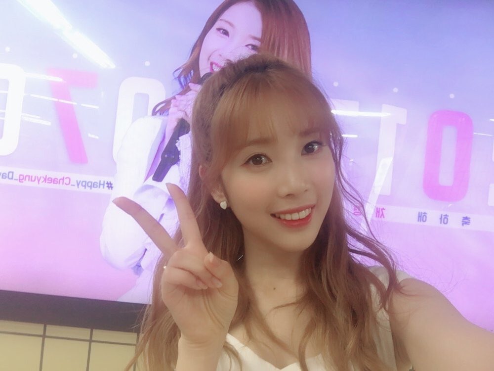chekylove_'s tweet photo. 채경이가 짠! 하고 나타났쬬! https://t.co/CTU9qkxQPW