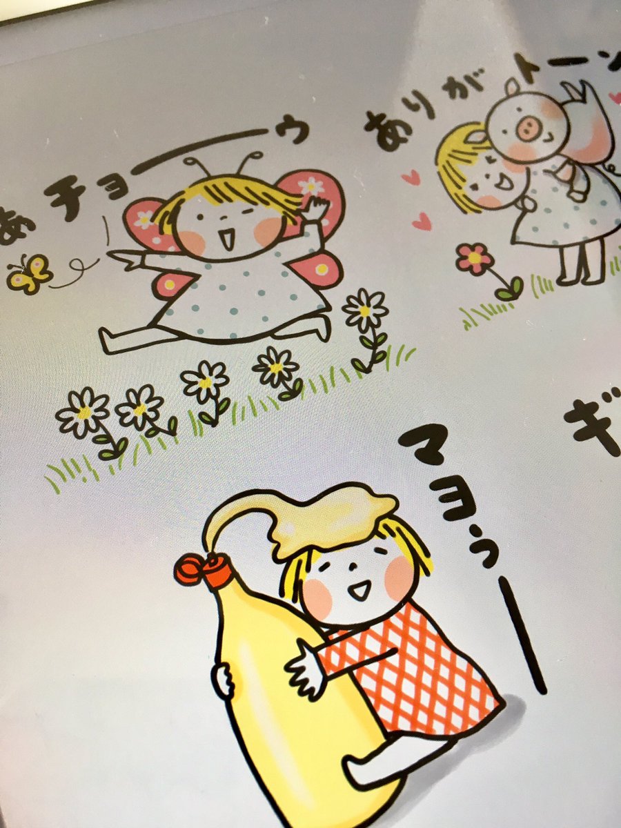 Kazue Illustrator Na Twitteru ようやくようやく 新作スタンプの制作入りました ダジャレスタンプいきまーす Lineスタンプ 仲良しともだち