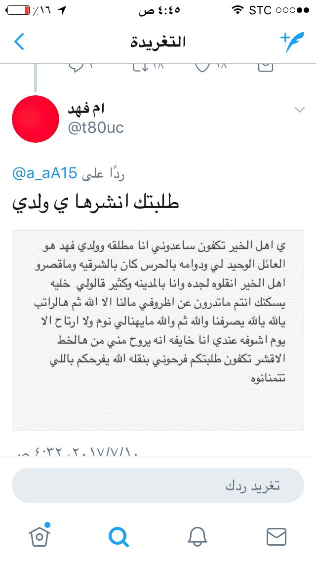 msk_fm2 tweet picture