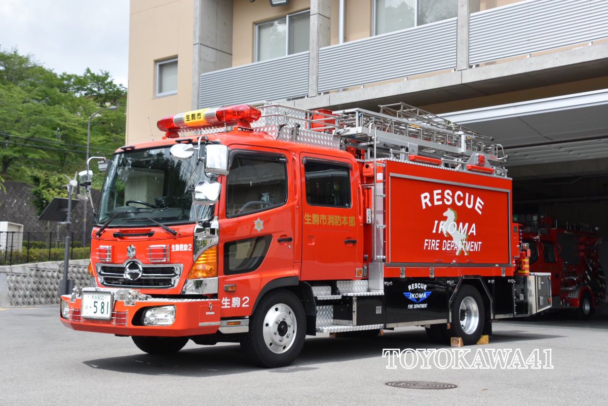 ６代目製作。bm2fs.bm5fs.bm LFS共通。改良。新品。オーダー製作 伸縮ブーム型高所作業車（TADANO NUL13Suj・NUS13-7・NUS18uj