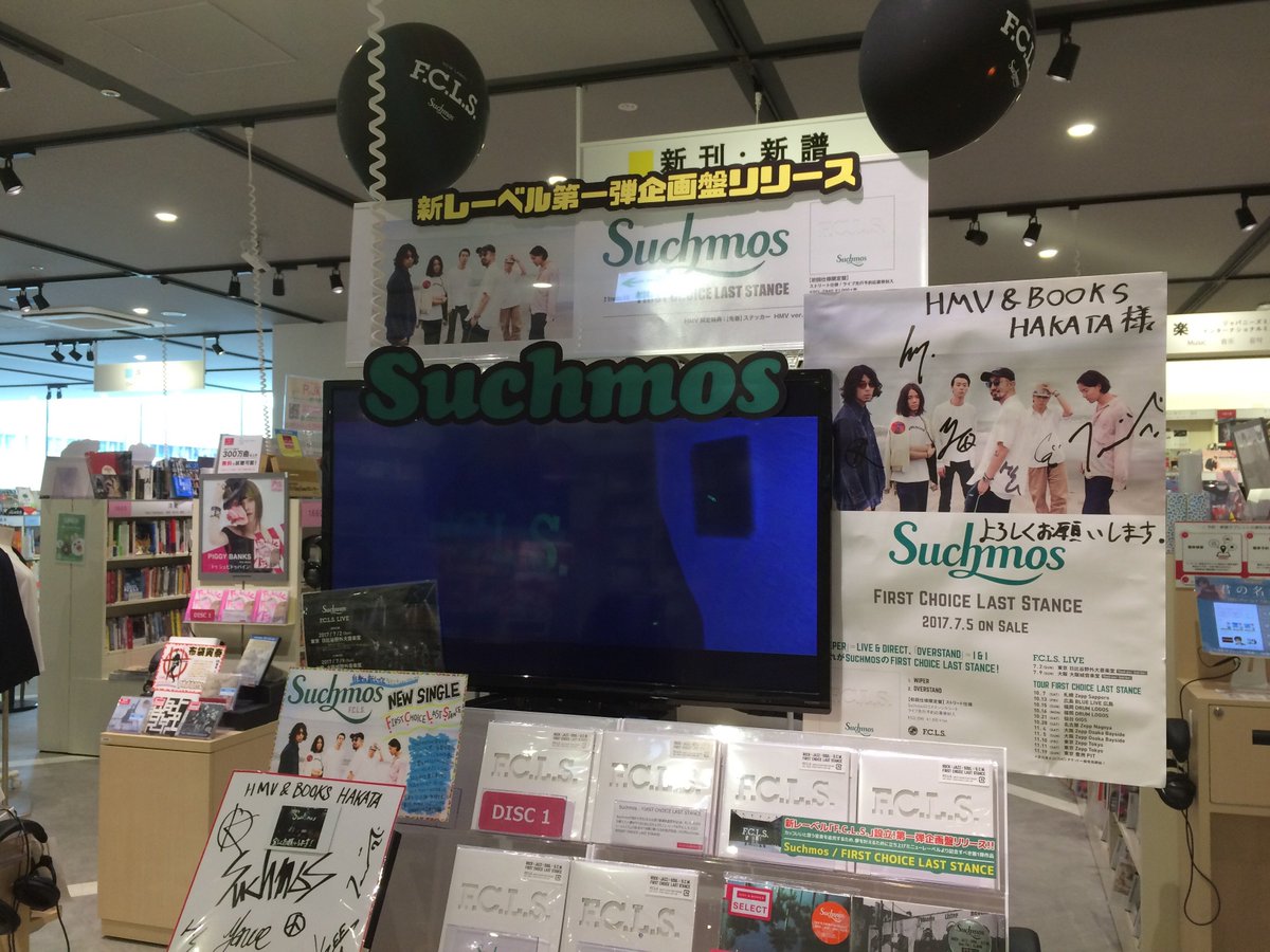 hmvbooks_hakata's tweet photo. 【#Suchmos】#FIRSTCHOICELASTSTANCE 好評販売中！
自ら立ち上げたレーベル「F.C.L.S.」からの第1弾シングルです！グルーヴィなロック・ナンバー「#WIPER」と、夕暮れに映えるメロウな「#OVERSTAND」を収録！この夏マスト盤!！　#サチモス https://t.co/kKcYg7htT1