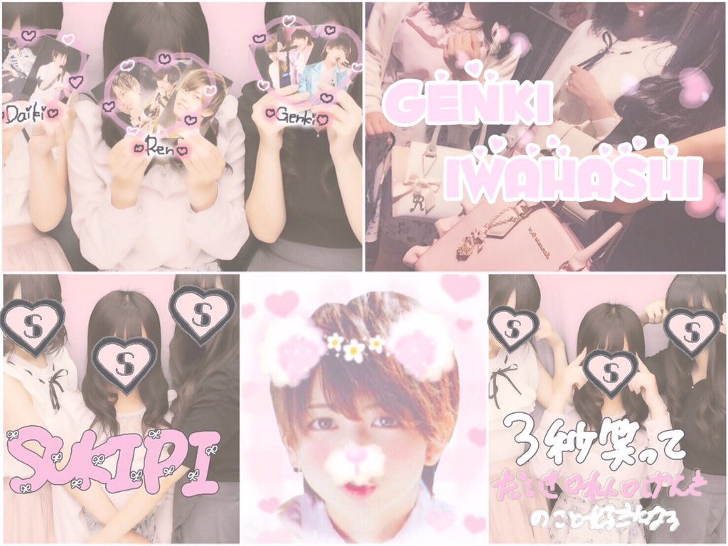 gp9ss's tweet photo. ♡岩橋玄樹くん♡
#わーーーージャニオタさんと繋がるお時間がまいりましたなのでいっぱい繋がりましょrtしてくれた方で気になった方お迎えです #jr担同士仲良くなろうぜってことで東西関係なく気になった方フォローする https://t.co/ntjiugZSi9