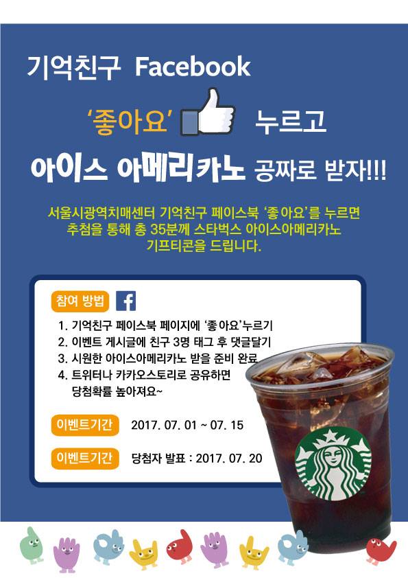 sdmdementia's tweet photo. #기억친구 #치매 #서대문구치매지원센터 #치매예방 https://t.co/F21o3wpnI8