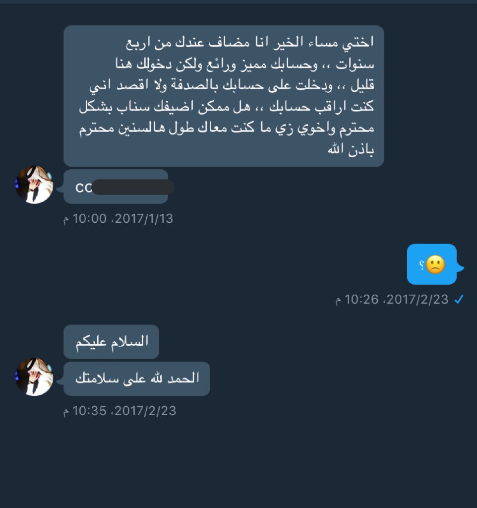77Durra's tweet photo. ليه كذا صابر اربع سنوات تابعني والحين تسال عن سناب 🙂💔>اخر شي حذفني ☹️ https://t.co/L5OgcAsyKg