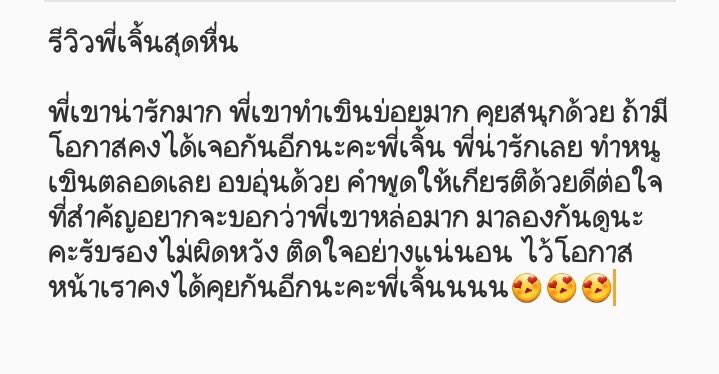 BP_harem's tweet photo. รีวิว เจิ้น
CODE : BP_01
#BP_harem https://t.co/Zuca3aiReR