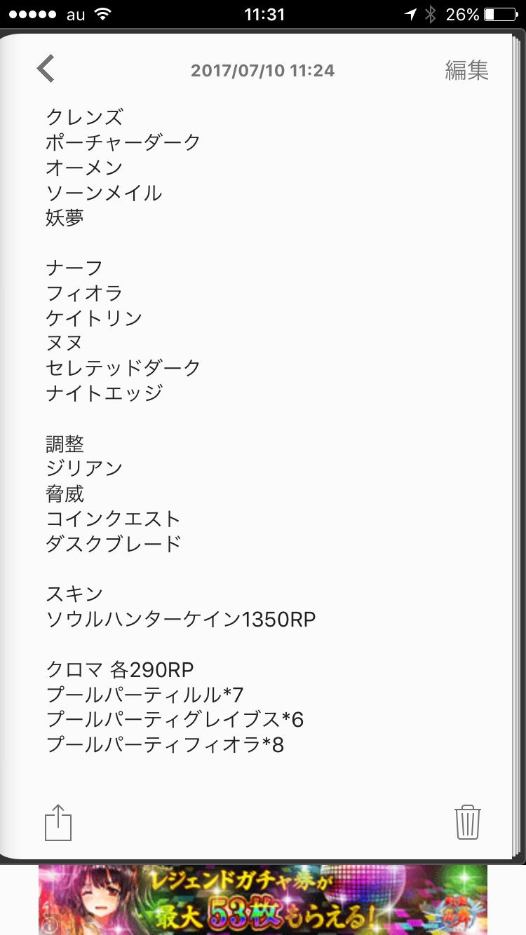 ট ইট র ばーとな Lol情報など パッチ7 14まとめ 今回の目玉は新チャンプ ケイン それ以外はガレン ダイアナ シンジド チョガス タリック 脅威アイテム ソーンメイルが大きく調整されています