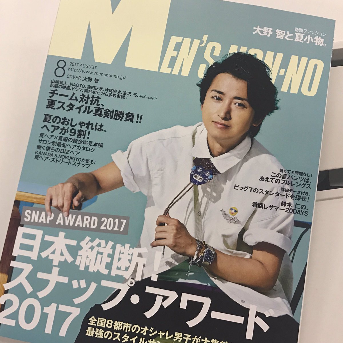 本日発刊の #メンズノンノ(集英社)8月号に、『チーム対抗、夏スタイル