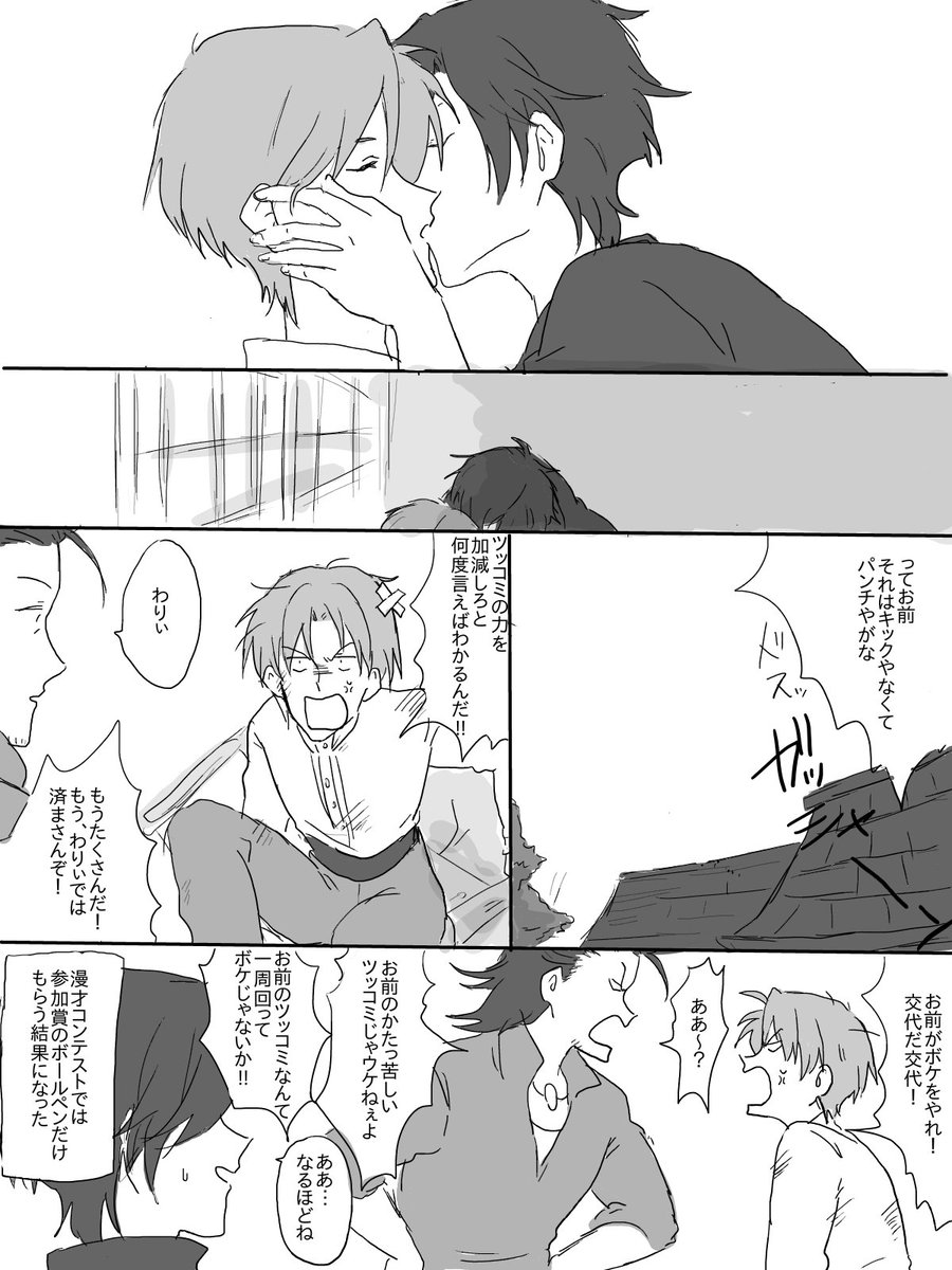 たなばたが盛大に過ぎ去ってしまったのですが、ド平日でも楽しそうな燭へしです 