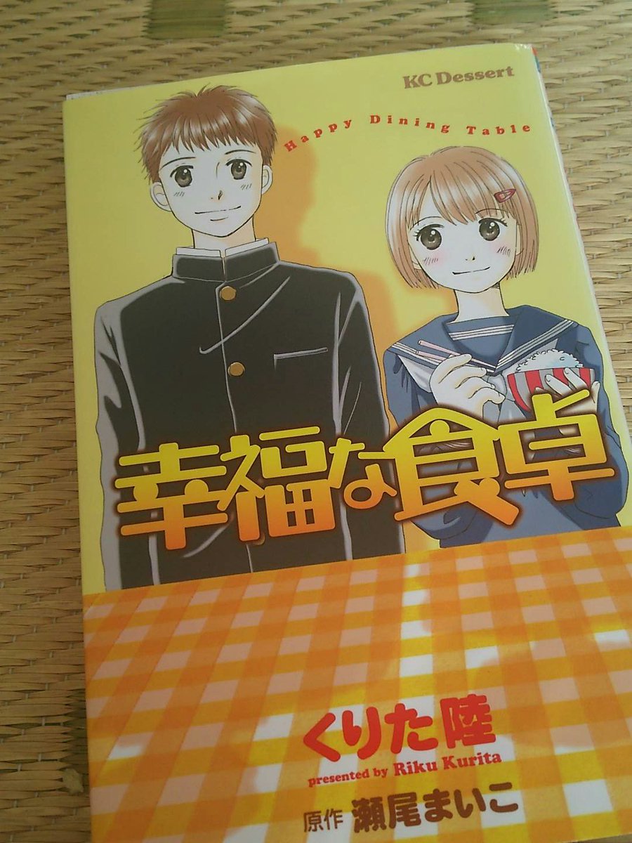 くりた陸先生の思い出 3ページ目 Togetter くりた陸先生の思い出 3ページ目 Togetter