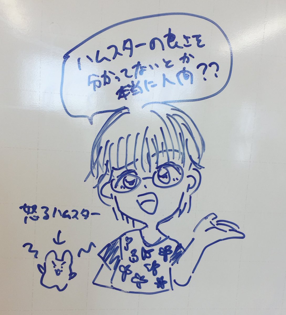 友人に似顔絵を(美化して)描いて貰ったw
凄い煽り文句垂れてるw 