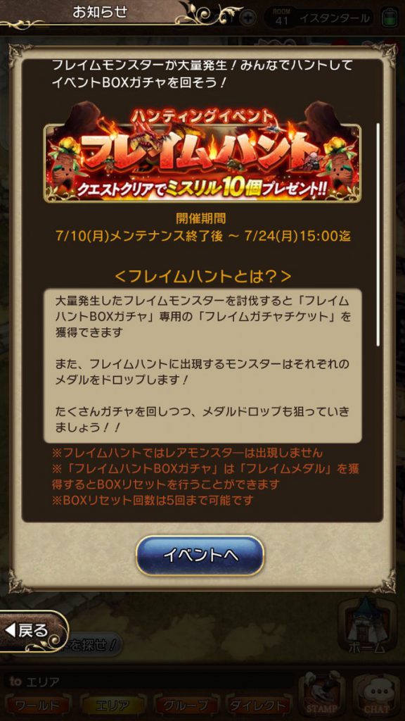 fe攻略ちゃんねる fech Twitter fe攻略ちゃんねる fech Twitter