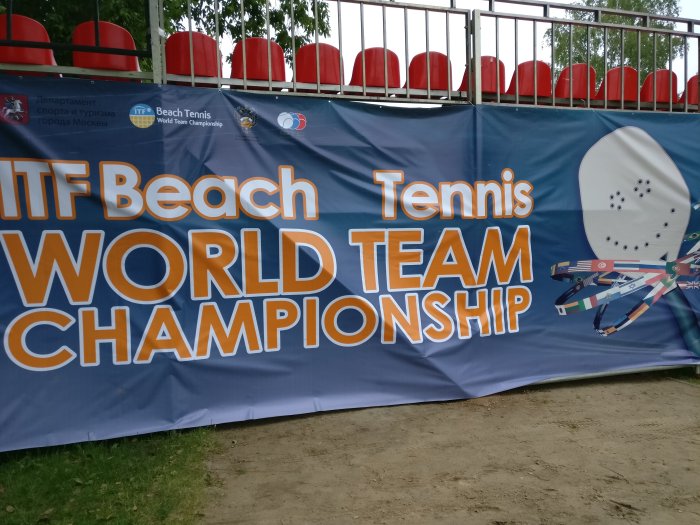 The scene is set for the start of the World Team Championship in Moscow, Russia.

Qualifying starts today at 11:30am local time

#BTWTC2017