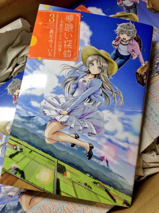 義元ゆういちのtwitterイラスト検索結果 義元ゆういちのtwitterイラスト検索結果