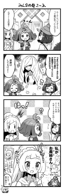 きんぎん Skeb受け付け中 Kosiitai さんのマンガ一覧 いいね順 3ページ ツイコミ 仮 きんぎん Skeb受け付け中 Kosiitai さんのマンガ一覧 いいね順 3ページ ツイコミ 仮