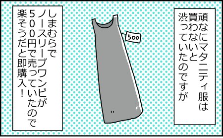 巣ごもりゆばさん～ズボラ育児楽しんでます～ : 33W レスラー妊婦 https://t.co/XAzx0ZDDka 