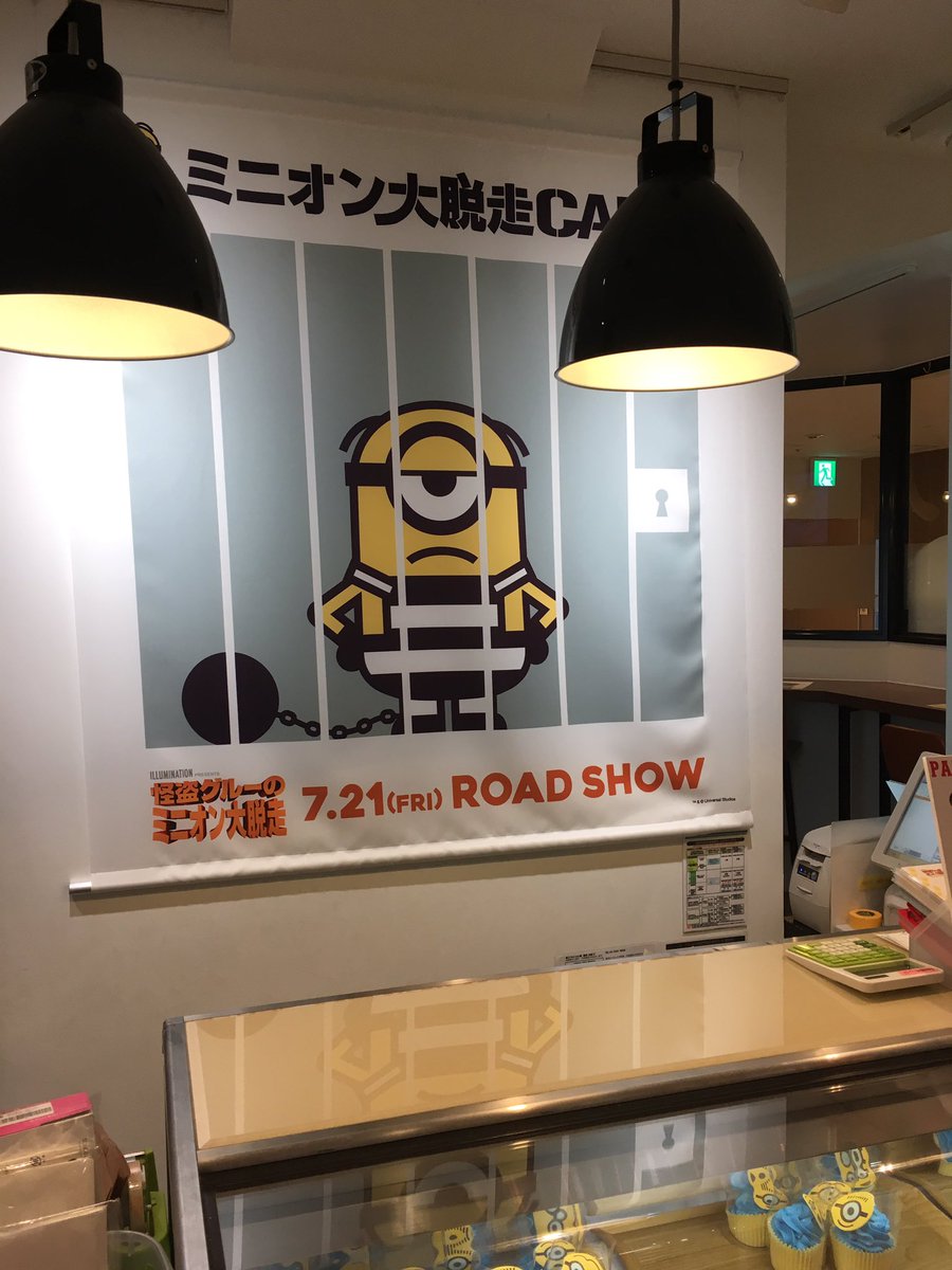 desdoblamientos's tweet photo. @池袋PARCO
ミニオンカフェ。
さすがに階段2階分待つ気になれなかった。
男1人じゃ入りにくかった。 https://t.co/k5DcIXqQXt