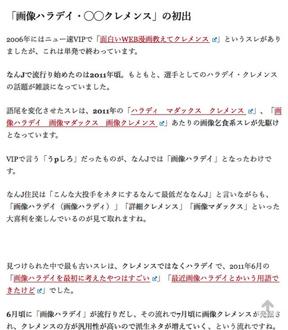 木村すらいむ Kimu3 Slime 17年07月 Page 4 Twilog