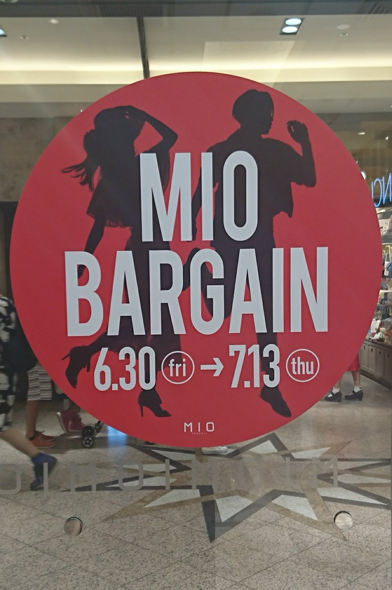 よん V Twitter すごい 聖地ツイがめっちゃrtといいねされている ちなみに 天王寺ミオのバーゲンのポスターをthe Red Lightのジャケットに空目しました というわけで買おう Theredlight Kinkikids