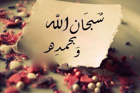 axs89's tweet photo. سبحان الله

ً

ً

ً

ً

ً

ً

ً

ً

ً

ً

ً

ً

ً

ً

ً

ً

ً

ً

ً

ً

ً

ً

ً

ً

ً

ً

ً

ً

ً #علم_العتبان https://t.co/ySWXvhbFxc
