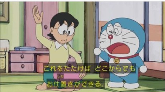 ドラえもんのtwitterイラスト検索結果 古い順 ドラえもんのtwitterイラスト検索結果 古い順