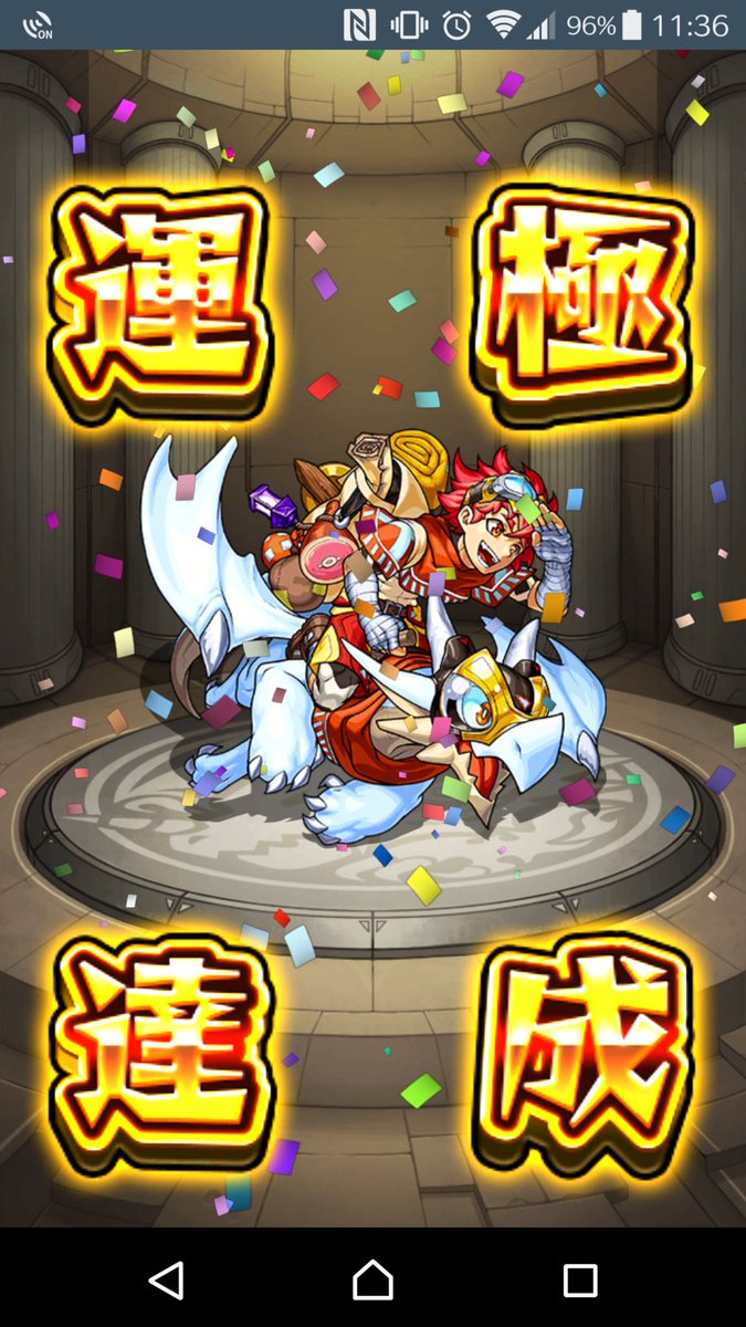 フラッグエクスドラゴン フラッグエクスドラゴン