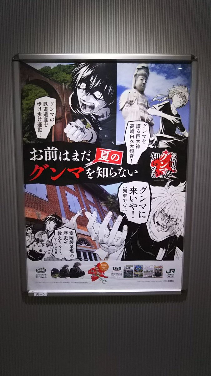 井田ヒロト Twitter Search