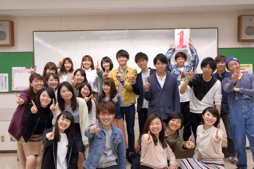 gakuseidrepla_n's tweet photo. <<✨ドリプラ名古屋実行委員募集✨>>

大学生活がいまいち充実してない…
普段通りの毎日で刺激がない…
なにかもの足りない…

そんな方、いませんか？？
お気軽にドリプラ名古屋に来てみてください！僕らと夢の支援や仲間との交流を一緒にしていきませんか？😄

#実行委員募集中 https://t.co/8RI2QkYREQ