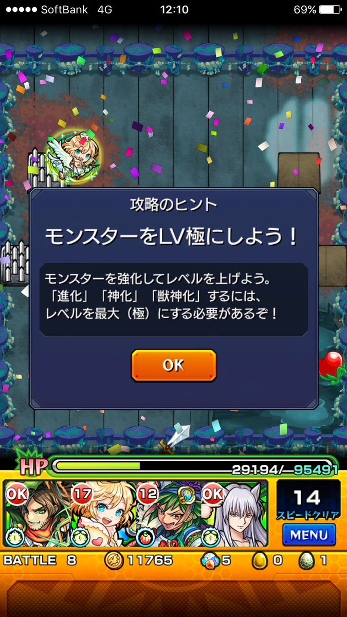 亀クエ 亀クエ