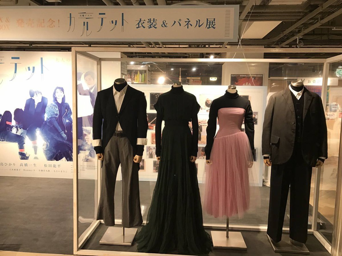 quartet_tbs tweet picture