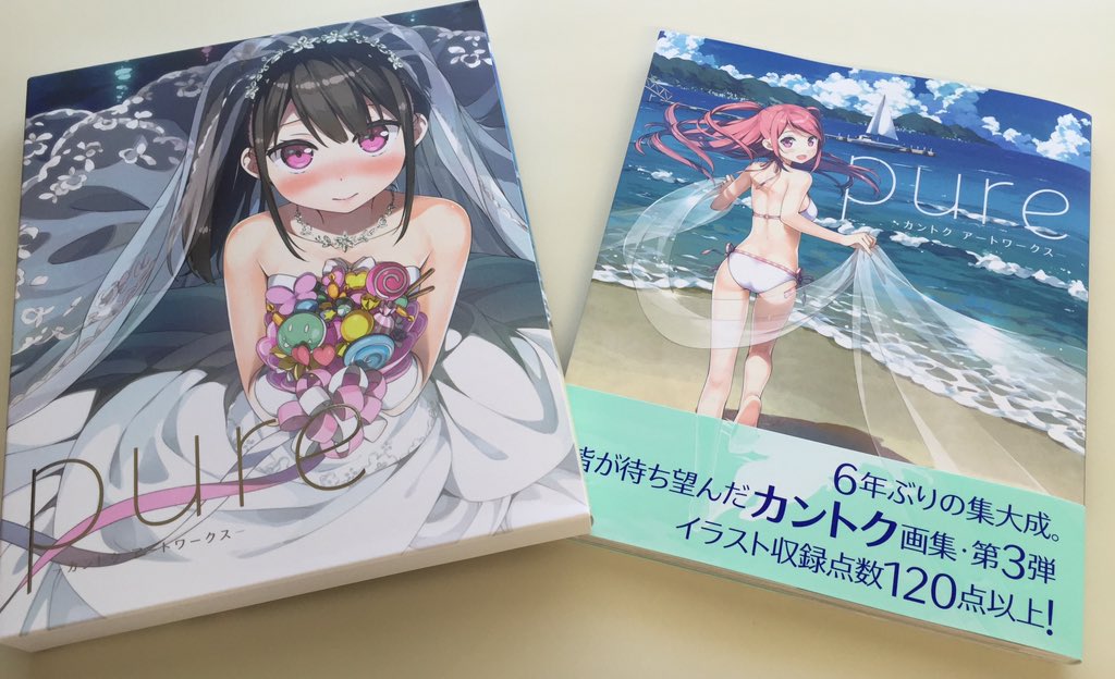 E 2編集部 えつぷらpremium Vol 1 8月16日発売 カントク画集 Pure カントクアートワークス は7月15日発売 見本誌が届きましたー カントク画集 E 2編集部 えつぷらpremium Vol 1 8月16日発売 カントク画集 Pure カントクアートワークス は7月15日発売 見本誌が届きましたー カントク画集