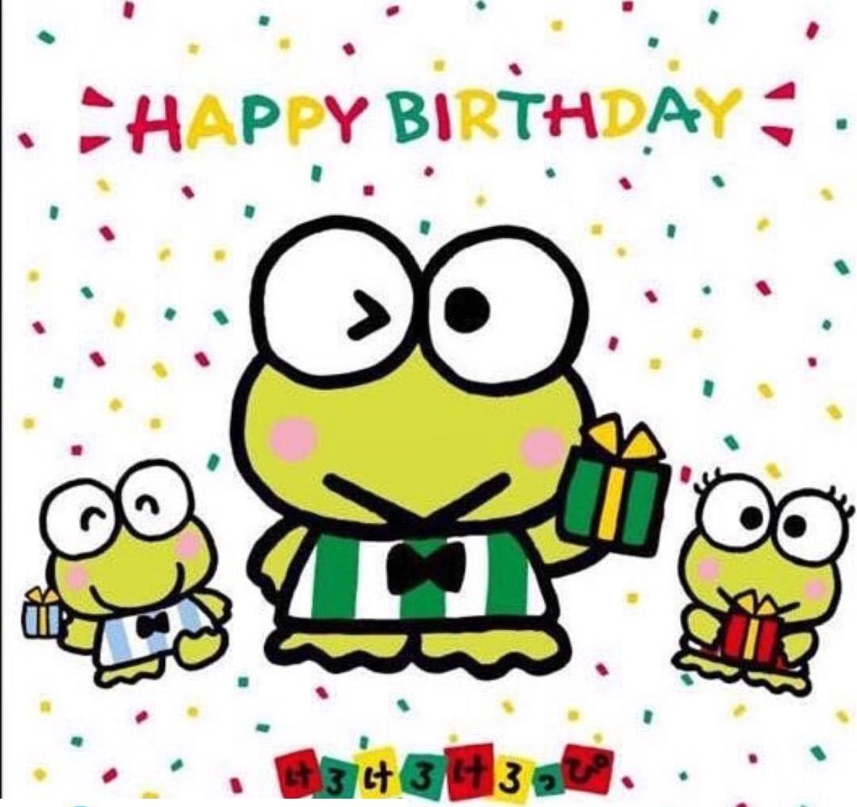 День рождения hello. Кероппи день рождения. Keroppi лягушка. Keroppi Happy Birthday. Keroppi Стикеры.