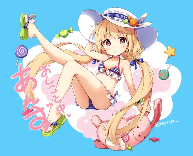 ご褒美は飴玉 