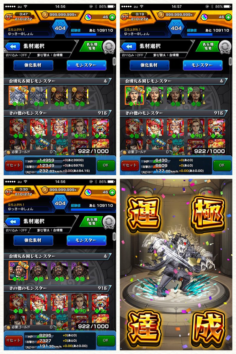 金のジャックスパロウ 金のジャックスパロウ