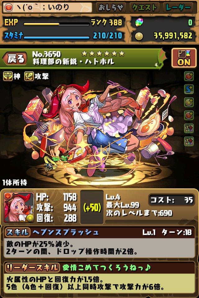 女の子フェス 女の子フェス