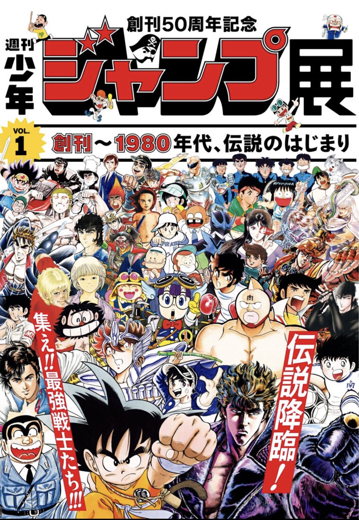 少年ジャンプ+ on X: 少年ジャンプ+ on X: