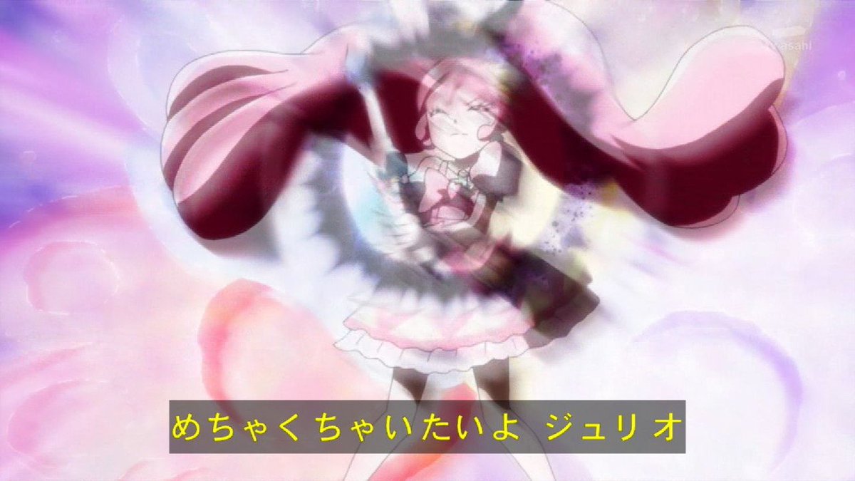 大鉄神まさと Pa Twitter キラキラプリキュアアラモード22話 闇落ちしたジュリオだが心の奥底ではキラリンにわかってもらいたかったことに気づいたホイップ 嫌いってのは好きの裏返しってたしかに キラキラプリキュアアラモード Precure