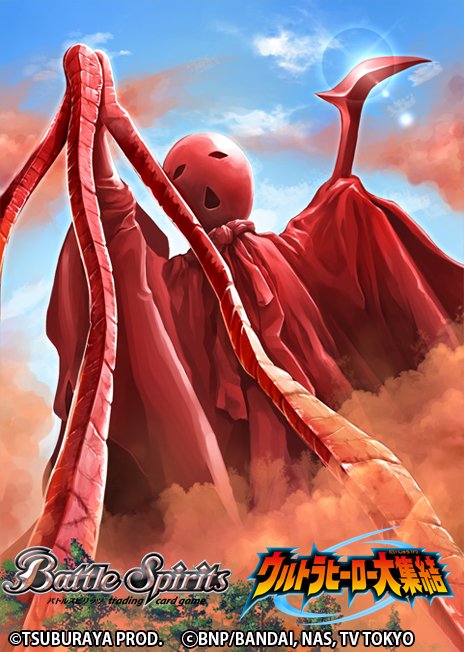 いの介 お仕事募集中 Sur Twitter 7月10日はウルトラマンの日だそうで おめでたいです W 趣味絵やお仕事でも ウルトラ怪獣のイラストを描かせていただけるようになってきて本当に幸せです これからも応援してます ウルトラマンの日 バトスピ いの介 お仕事募集中 Sur Twitter 7月10日はウルトラマンの日だそうで おめでたいです W 趣味絵やお仕事でも ウルトラ怪獣のイラストを描かせていただけるようになってきて本当に幸せです これからも応援してます ウルトラマンの日 バトスピ