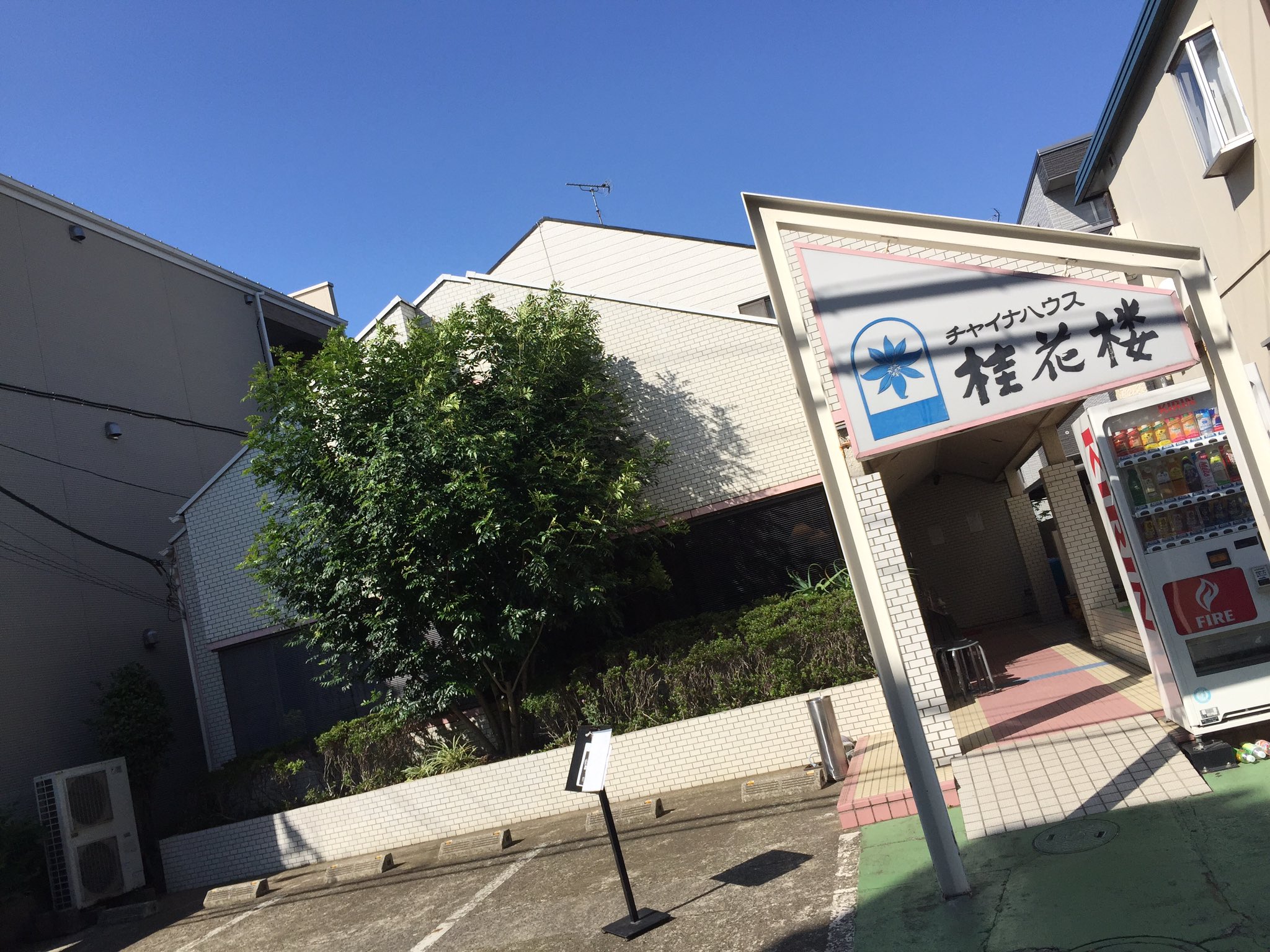 kanae 5×20 11.30 Fuk♡ on Twitter