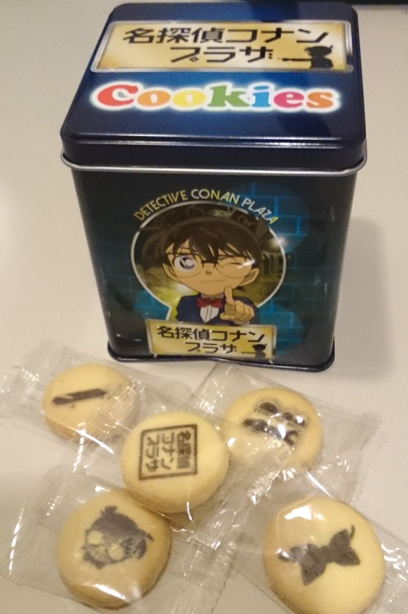青山剛昌ふるさと館 در توییتر お客様から 名探偵コナンプラザ のお土産で 名探偵コナンプラザプリントクッキー缶 を差し入れして頂きました 色々な絵柄がプリントされて可愛いクッキー 味もサクサクでおいしかったです