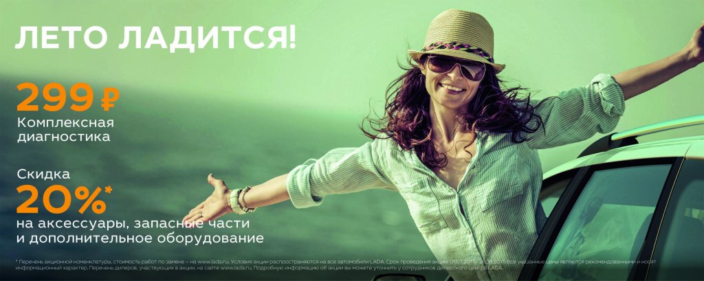 Чтоб работа ладилась. Чтоб работа ладилась