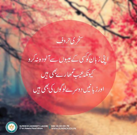 SuperiorJhang's tweet photo. #Quote_of_the_Day
#be_SUPERIOR https://t.co/5o1YRsLJi9
